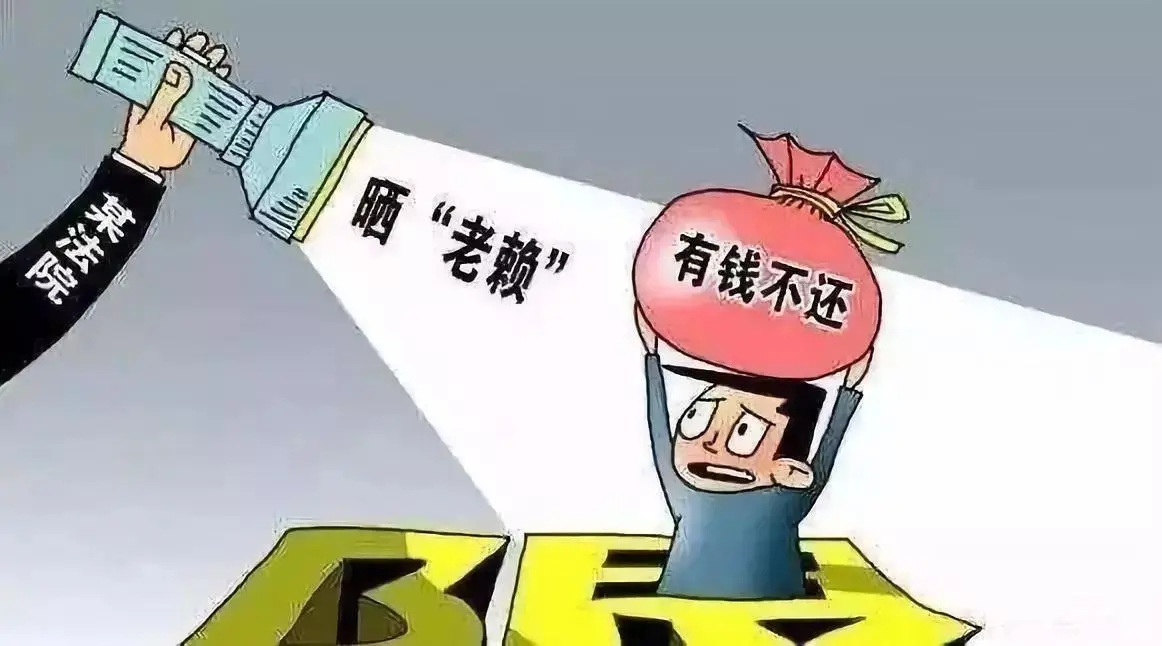 嘉兴债务逃匿追收